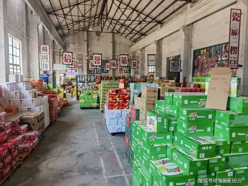 企业采购批发趋势解析：行业洞察与优化策略